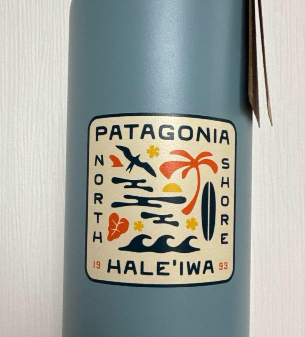 パタゴニア ハワイ ハレイワ店限定 ステンレスボトル
