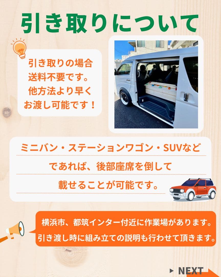 utyuzin3さんオーダー　うんてい　知育うんてい　雲梯　ボルダリング