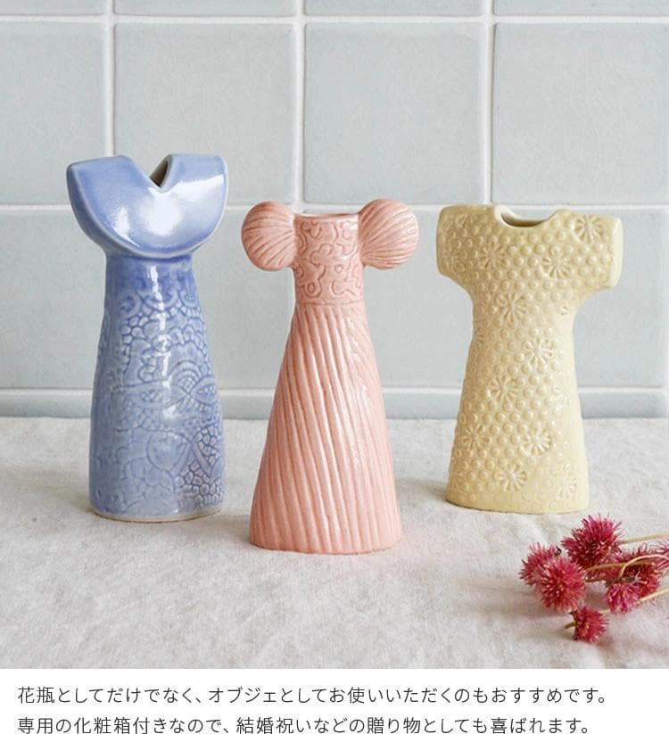 【廃盤稀少・美品】リサラーソン ドレスシスターズシリーズ フレア ピンク 花瓶