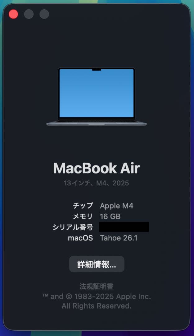 Apple MacBook Air M4 13インチ ミッドナイト