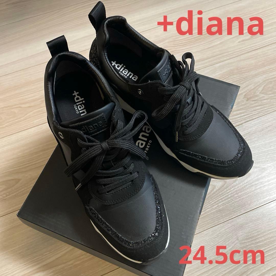 レディース　スニーカー　黒　+diana プラスダイアナ　インヒール24.5cm