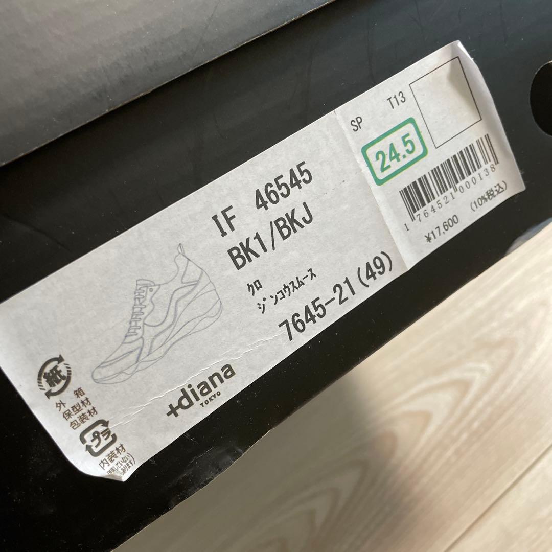 レディース　スニーカー　黒　+diana プラスダイアナ　インヒール24.5cm