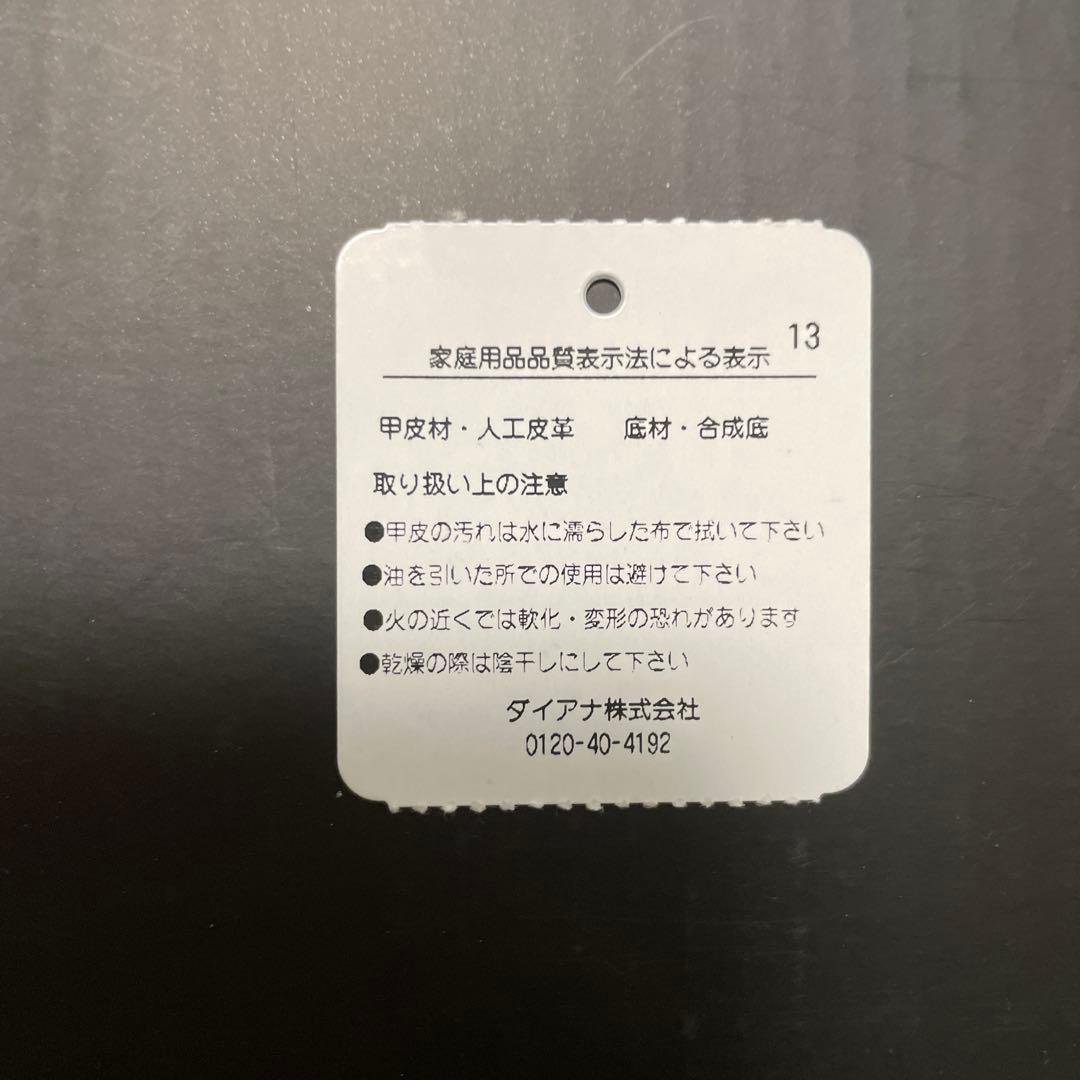 レディース　スニーカー　黒　+diana プラスダイアナ　インヒール24.5cm