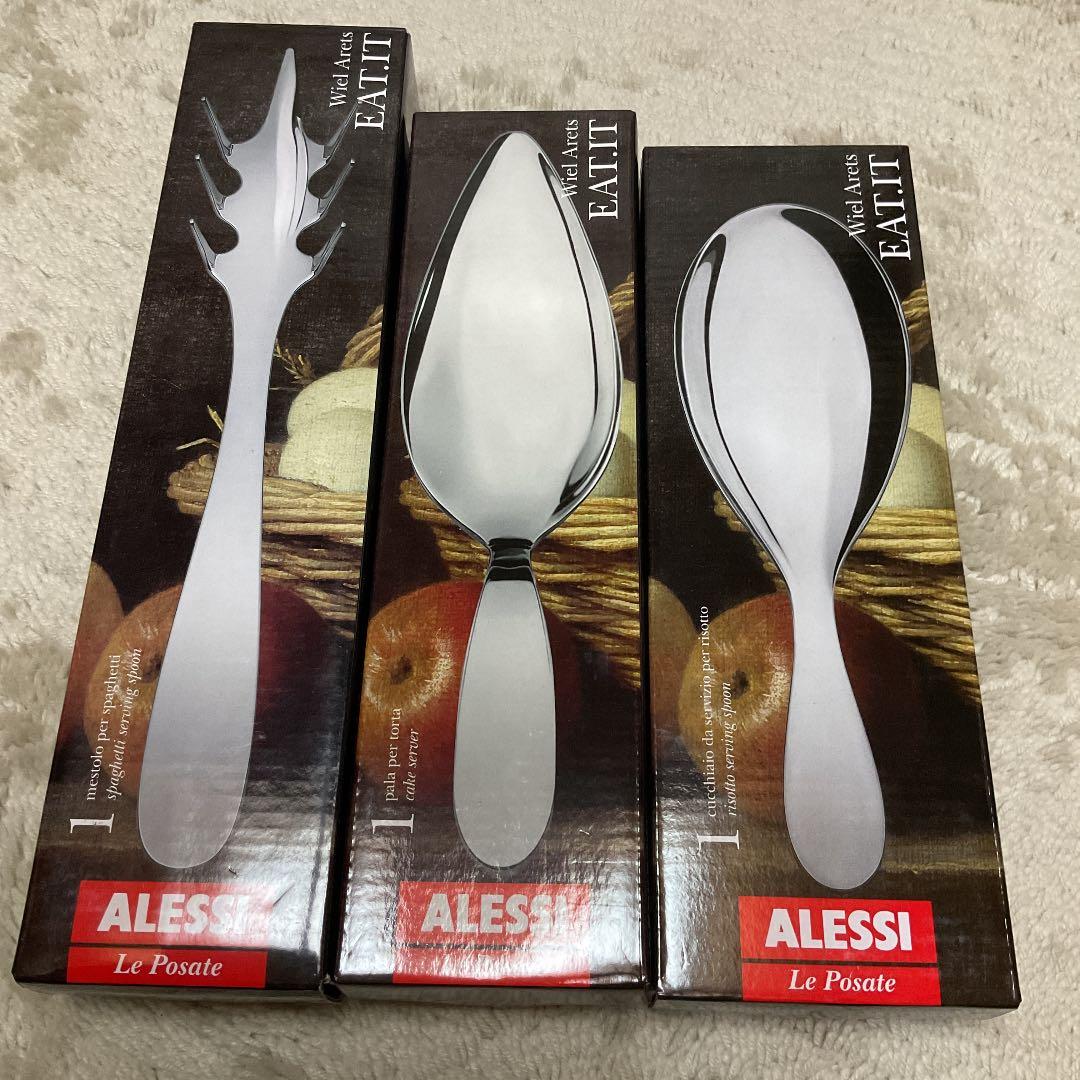 パスタ　ケーキサーバー、リゾットスプーン、アレッシィ Eat it ALESSI