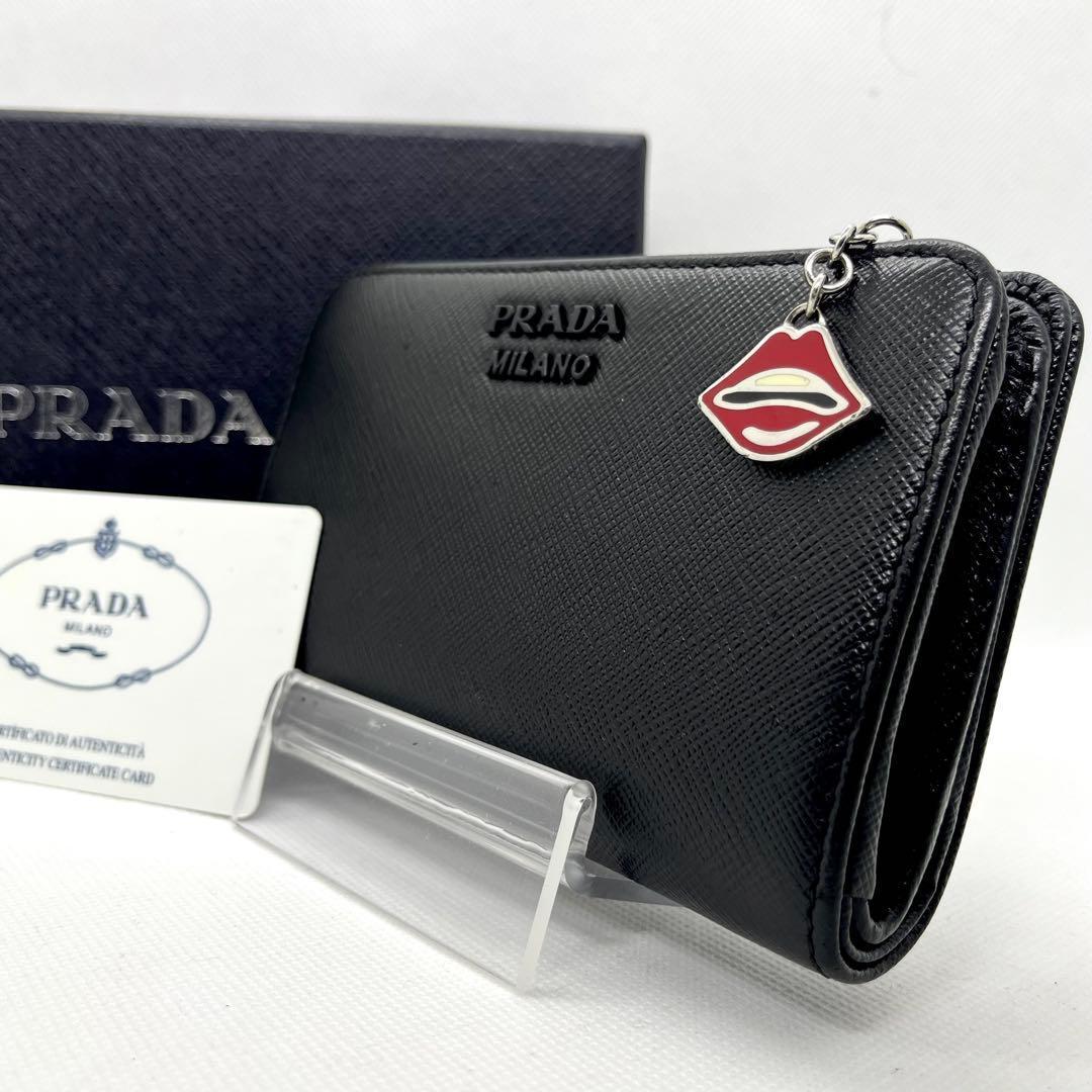 入手困難/極美品✨プラダ 二つ折り 財布 サフィアーノ シャイン キスマーク