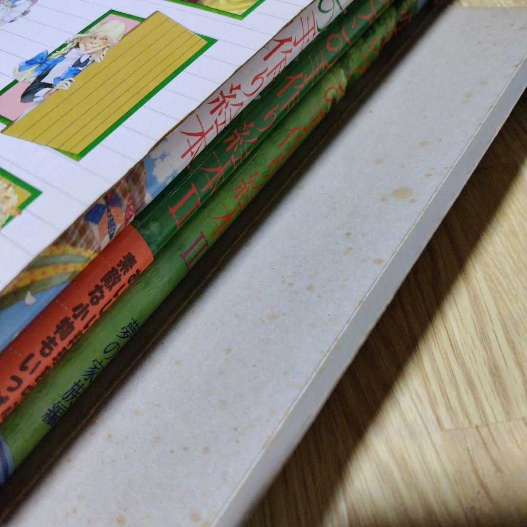 赤毛のアンの手作り絵本 セット