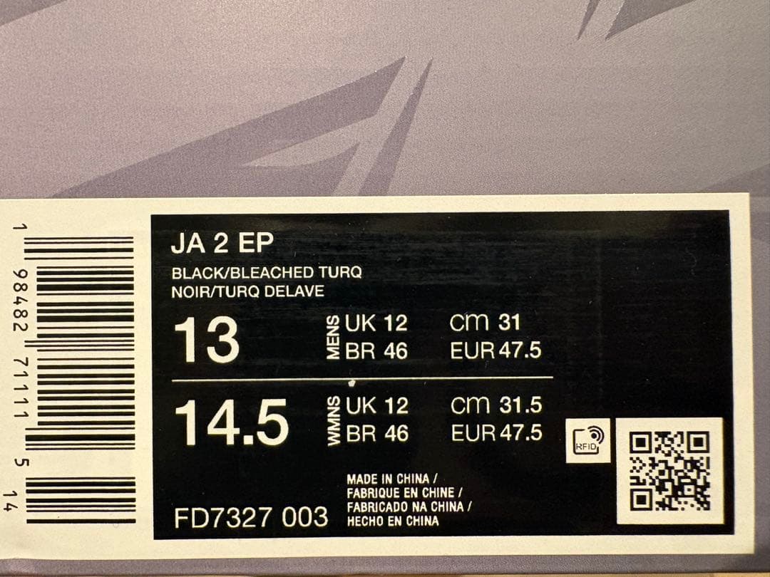 NIKE JA2 Nike Ja 2 ティファニー　Tiffany 31cm