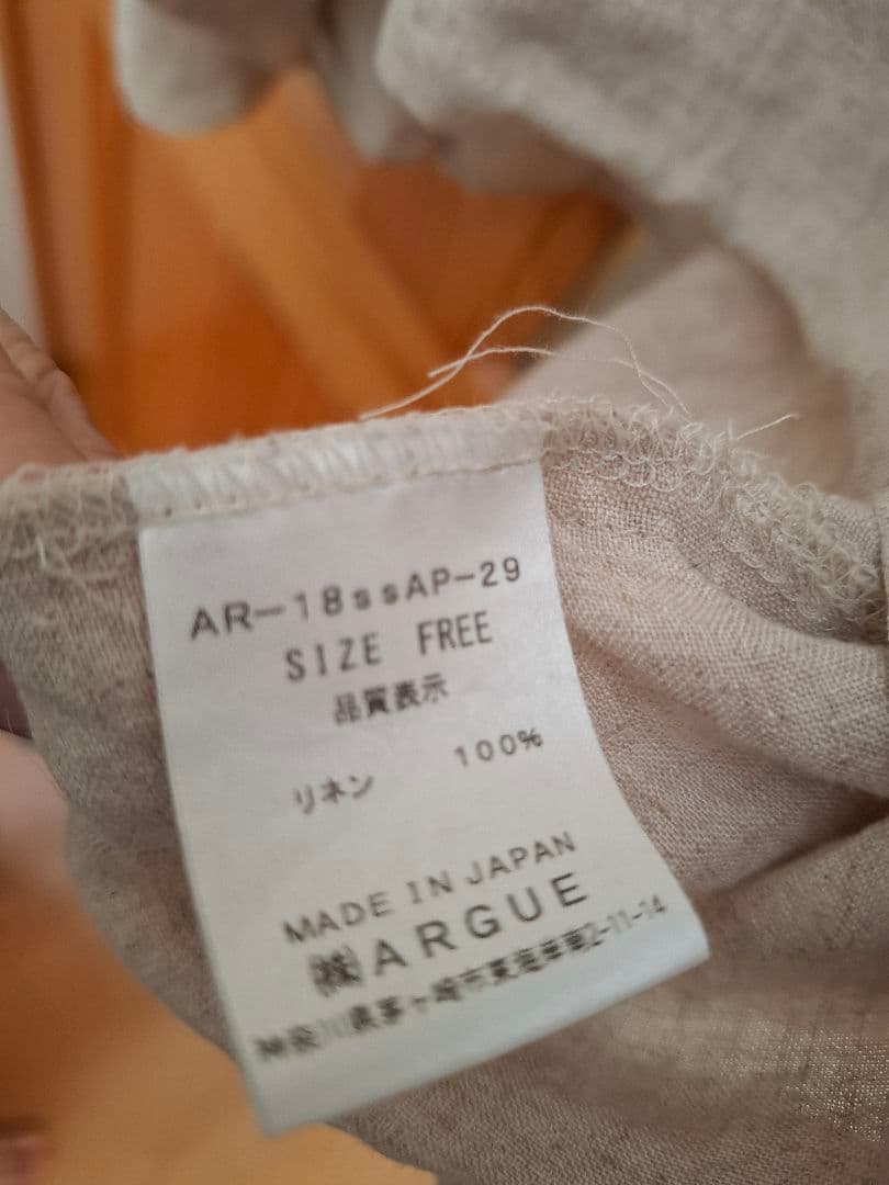 ARGUE ベージュ Vネック 半袖シャツ