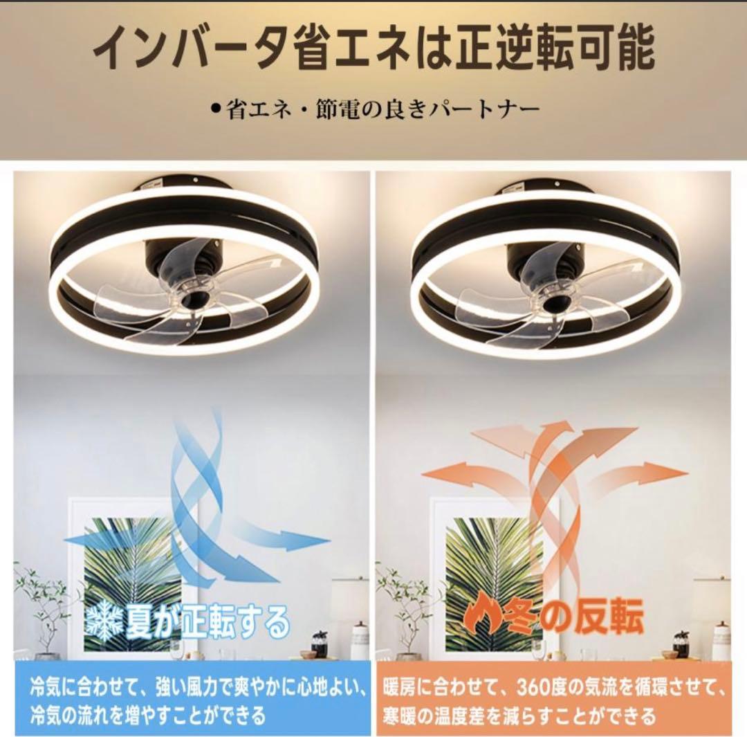 シーリングライト　シーリングファン　8〜12畳用