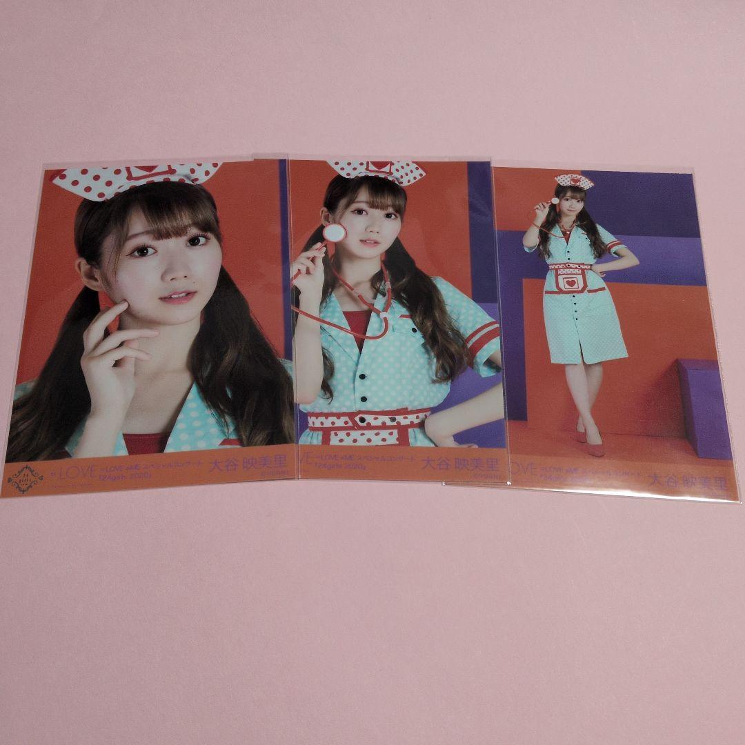 Macha様 リクエスト 16点 まとめ商品