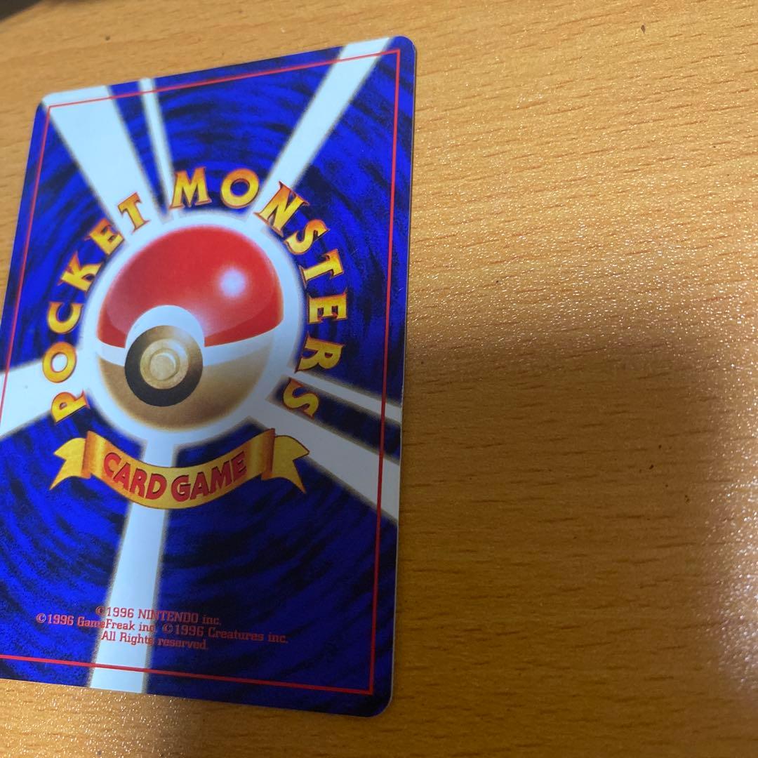 カイリュー_「ポケモンカードGB」 おまけカード PROMO 第1世代 199…