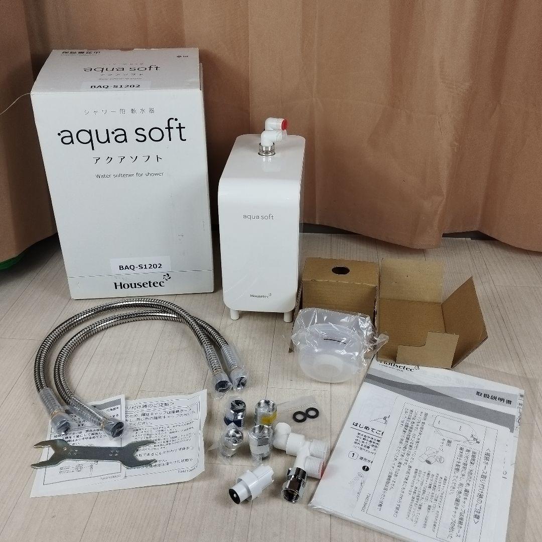 シャワー用軟水器 aqua soft アクアソフト