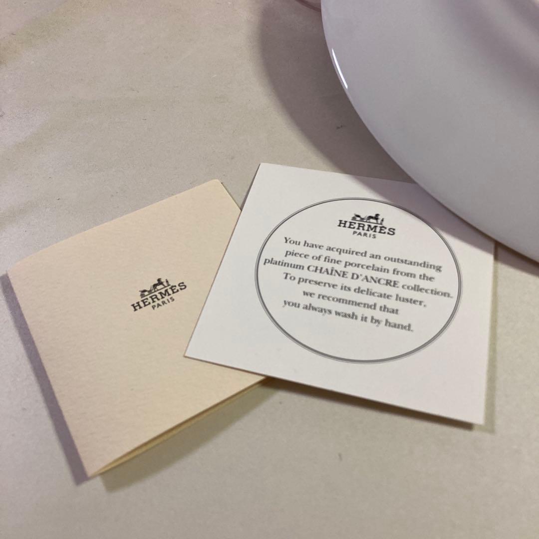 美品 HERMES シェーヌダンクル プレート 27cm プラチナ