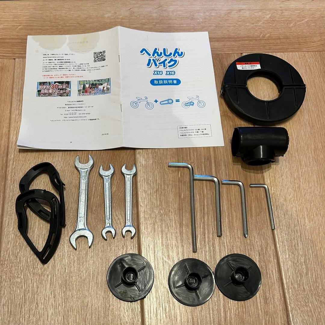 もりすけさん専用品