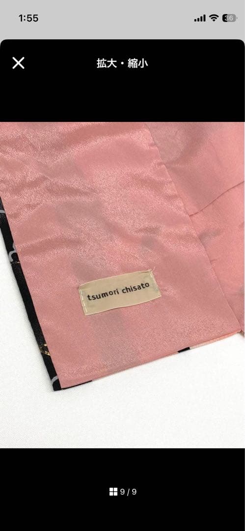 【未洗濯】ポリエステル 作家振袖 tsumori chisato金彩 薔薇