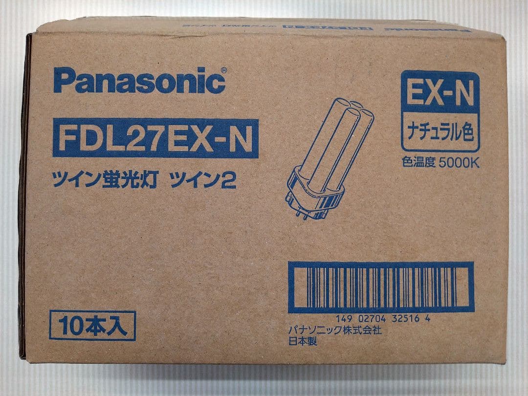 Panasonic FDL27EX-N ツイン蛍光灯 9本セット