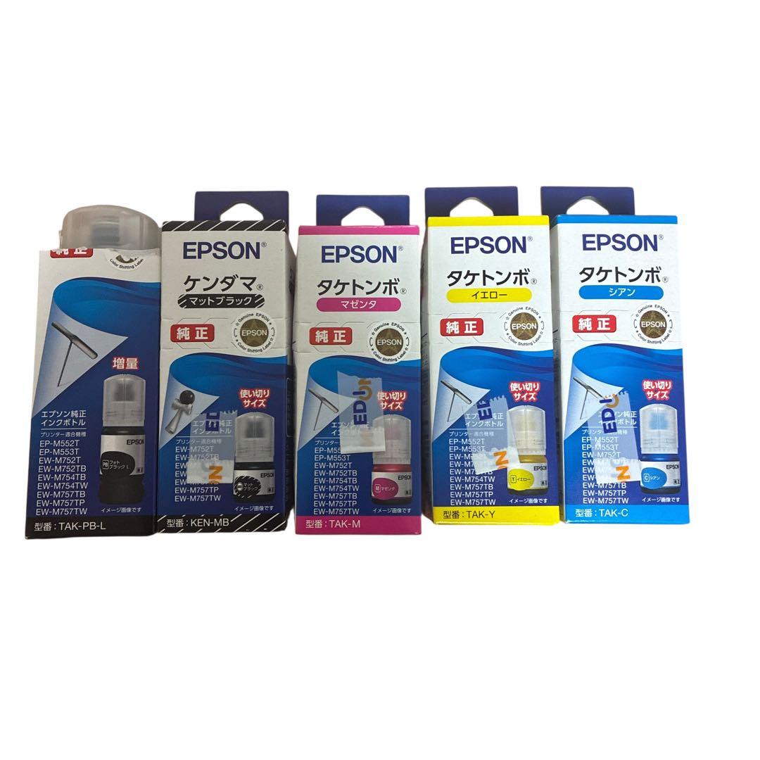 【美品】EPSON EW-M752T エコタンク搭載 インクジェット複合機