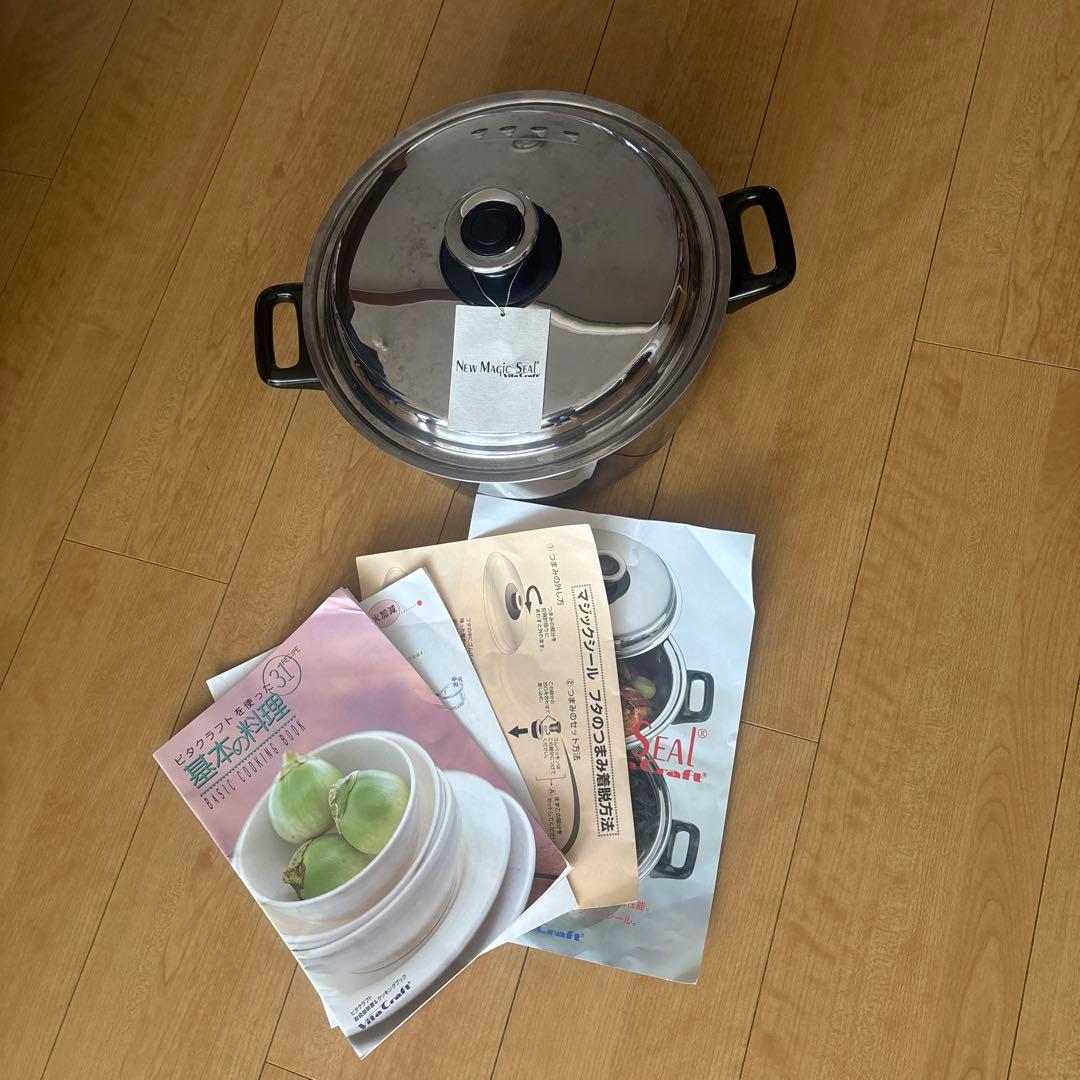 ビタクラフト　ニューマジックシール　両手鍋　9層