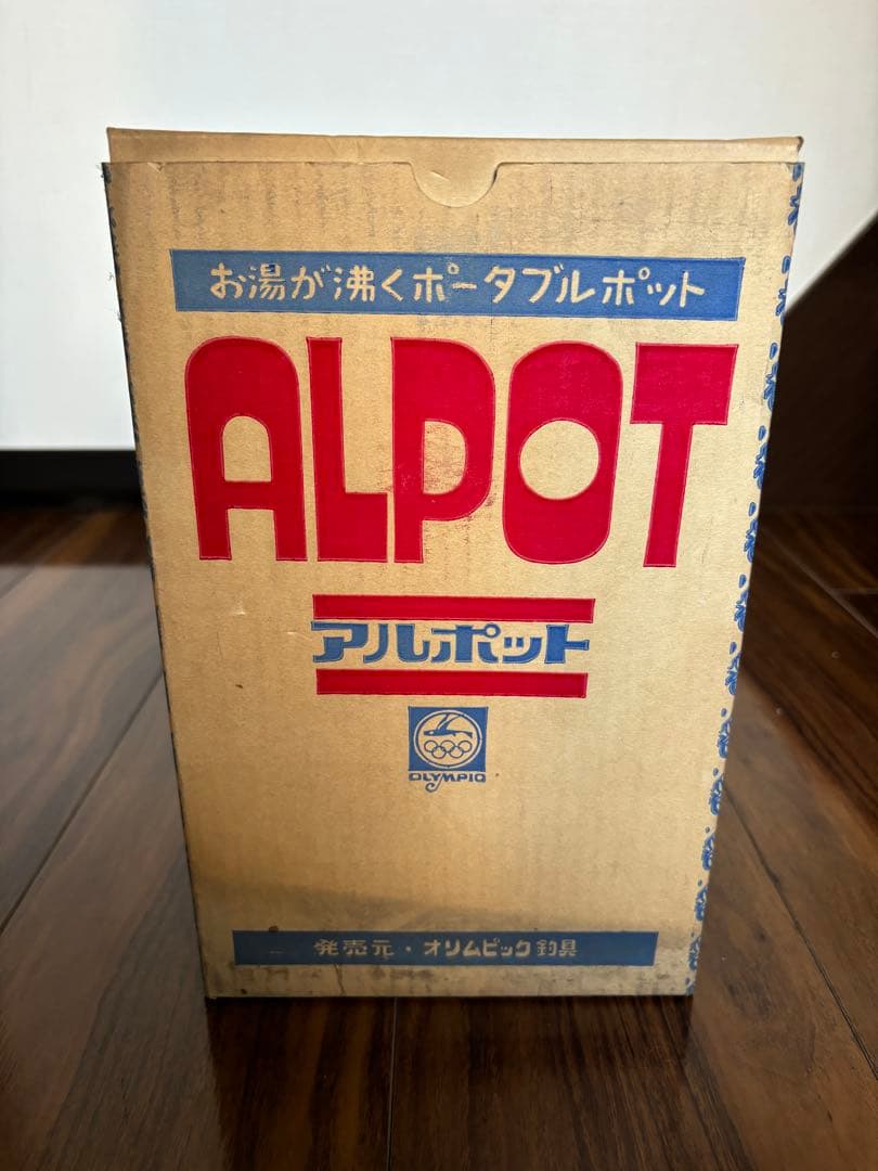 昭和レトロ　希少 ALPOT アルポット