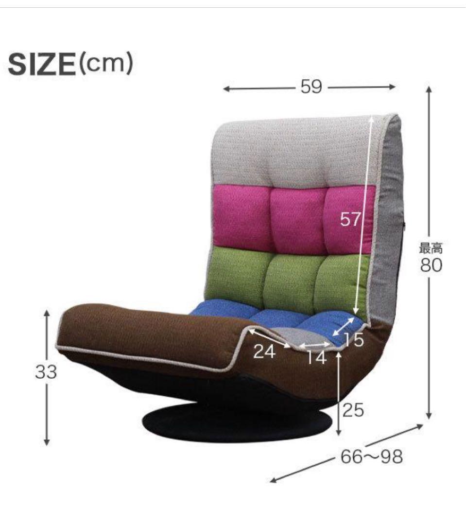 め*し様 【早い者勝ち】マナベインテリア　回転リクライニングチェア　購入後3週間