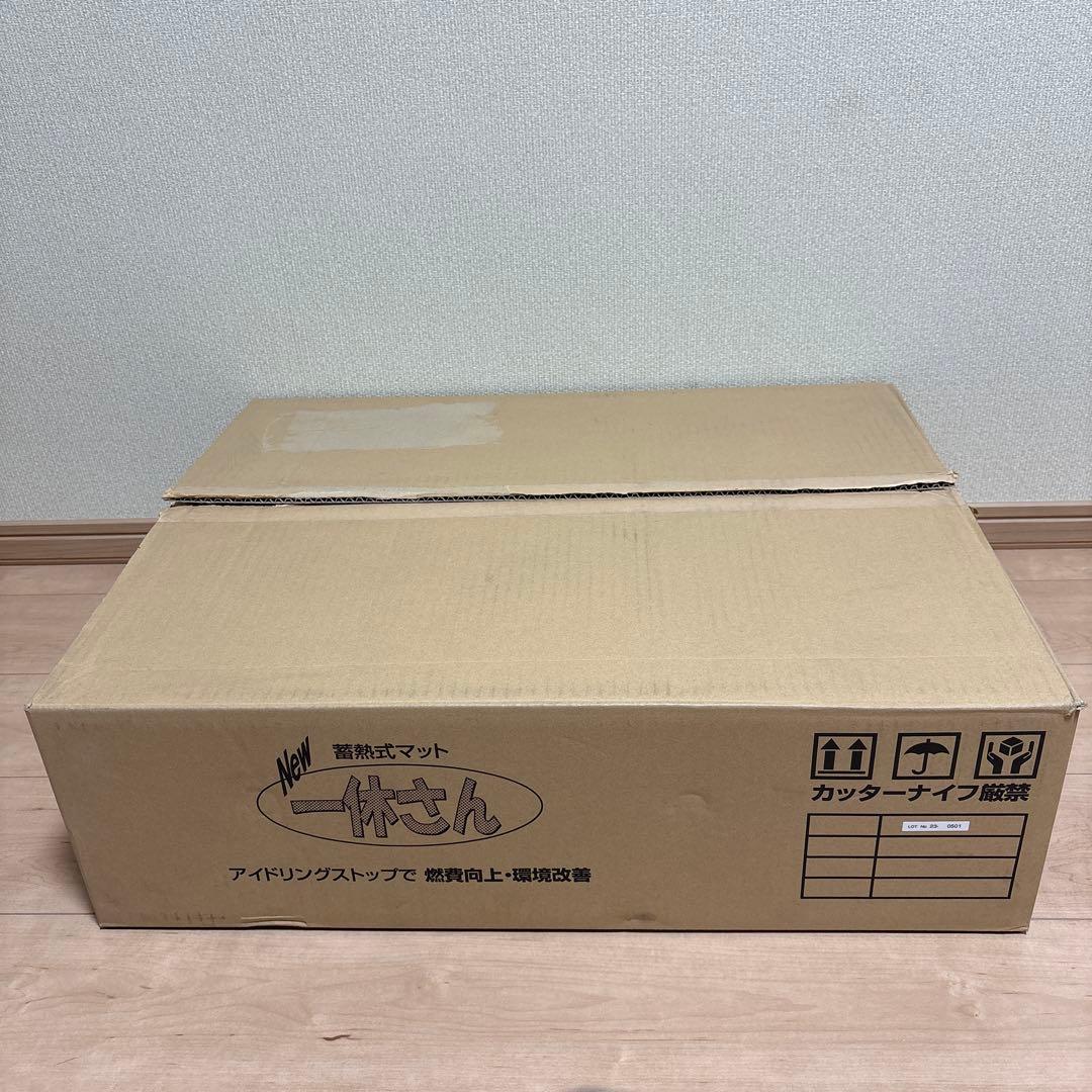 NEW 一休さん 車両用蓄熱式マット　トラック24V