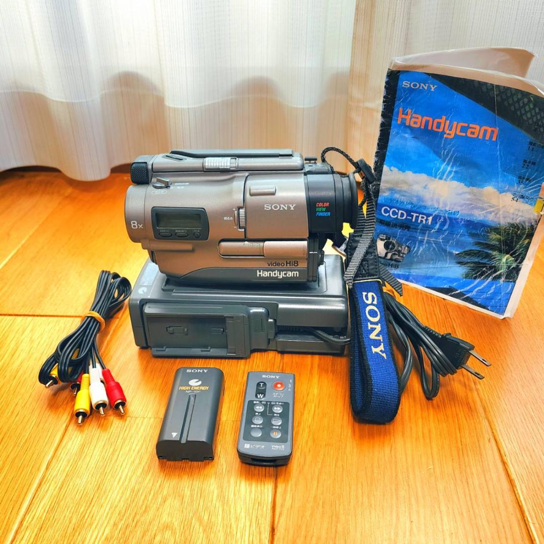 【動作確認済】SONY 高画質 Hi8 ビデオカメラ ステーション セット