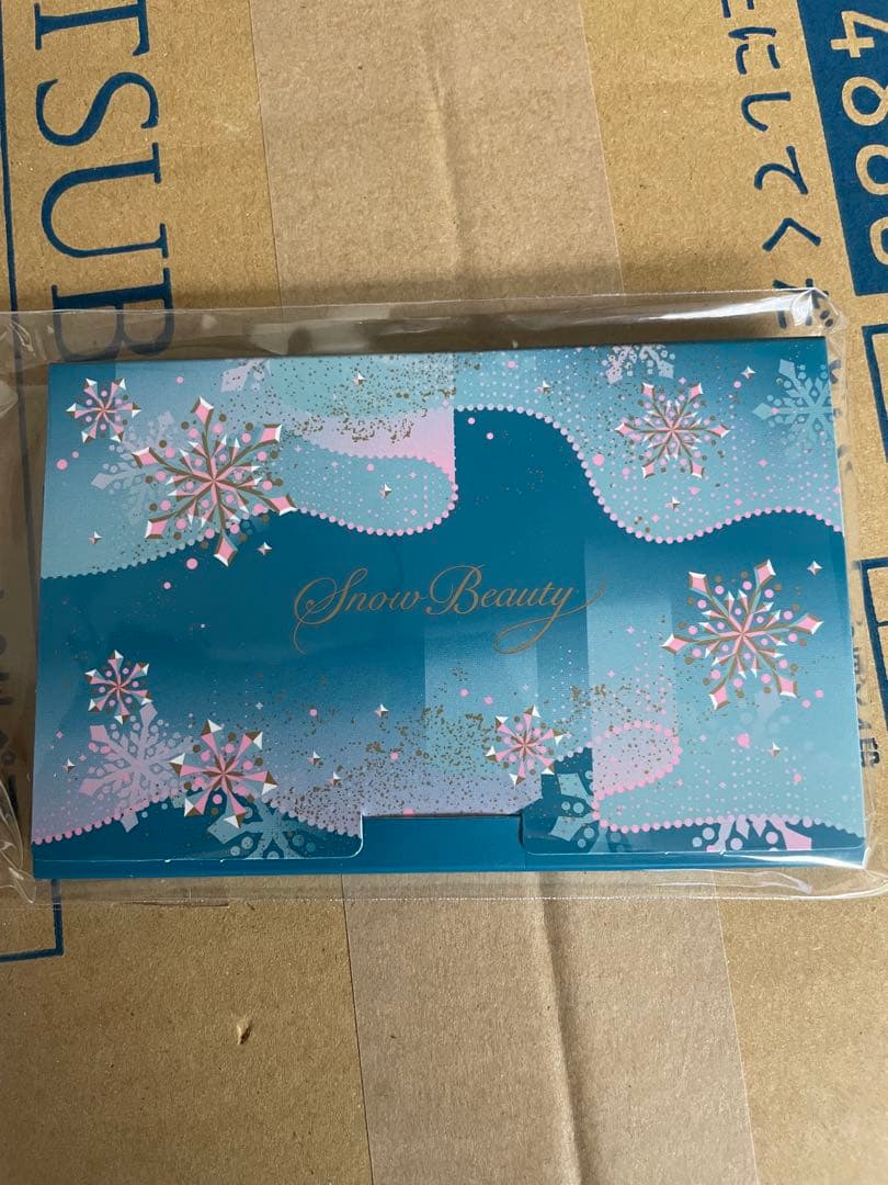 スキンクリエータークリーム