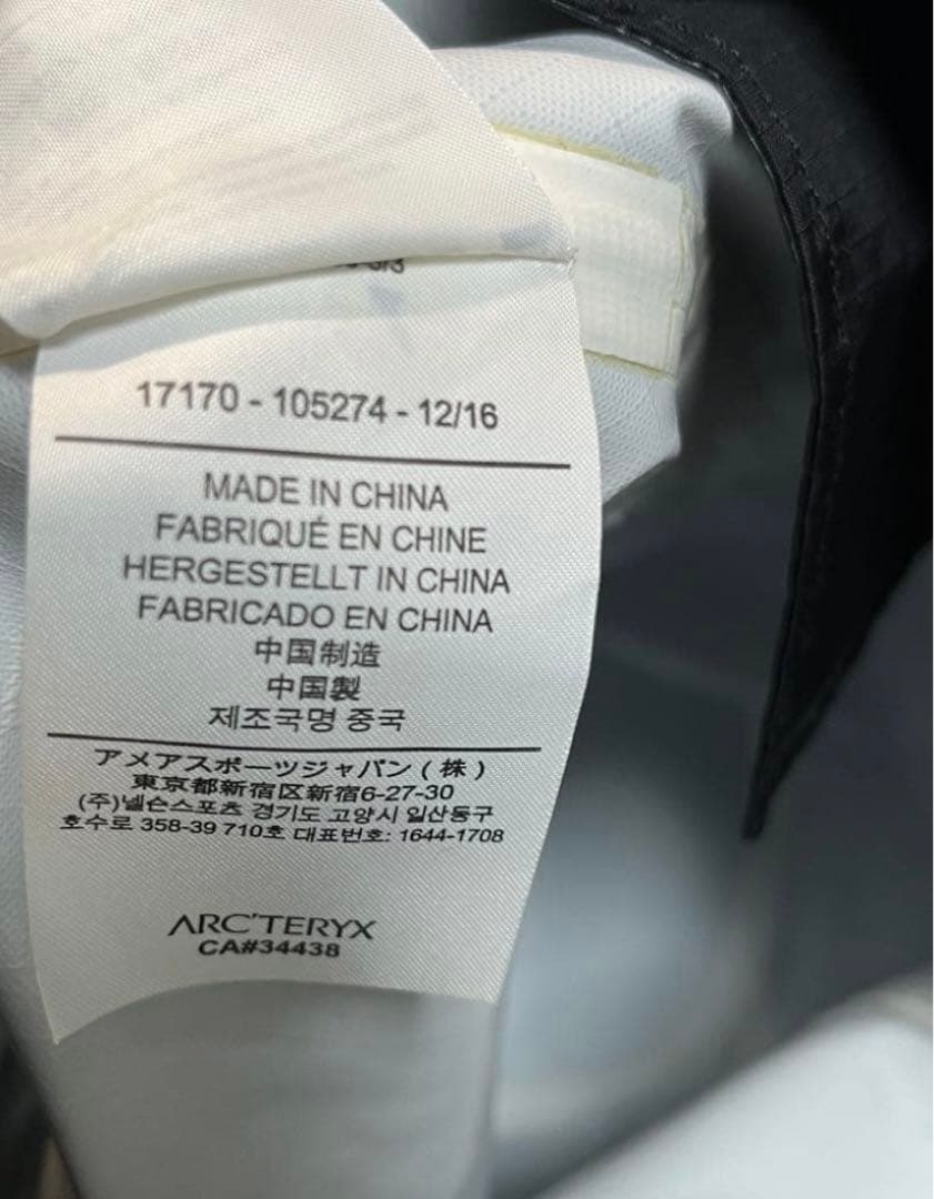 Arc'teryx アークテリクスブランカ19 トートバッグ　ショルダー　廃盤