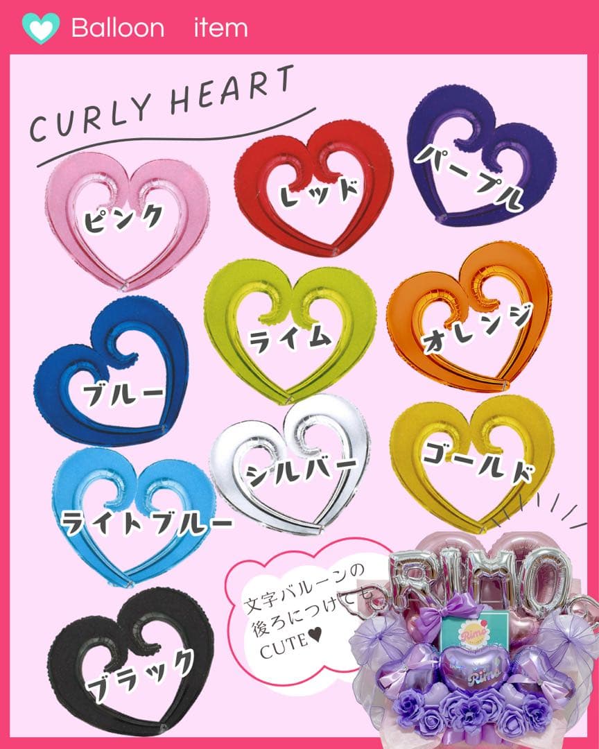 【arichan⑅﻿様】6/9熊本 バルーンギフト 丸鉢 開店祝い お祝い 祝花