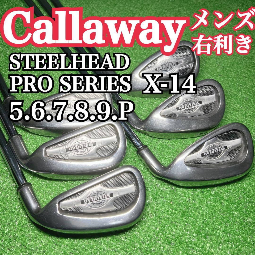D427 Callaway PRO SERISE X-14 アイアンセット　6本