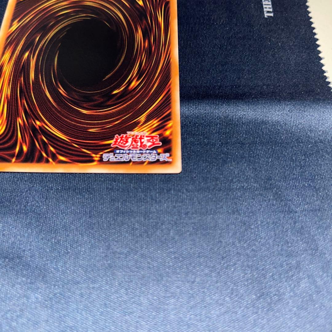 DDD　スターダストドラゴン　レリーフ