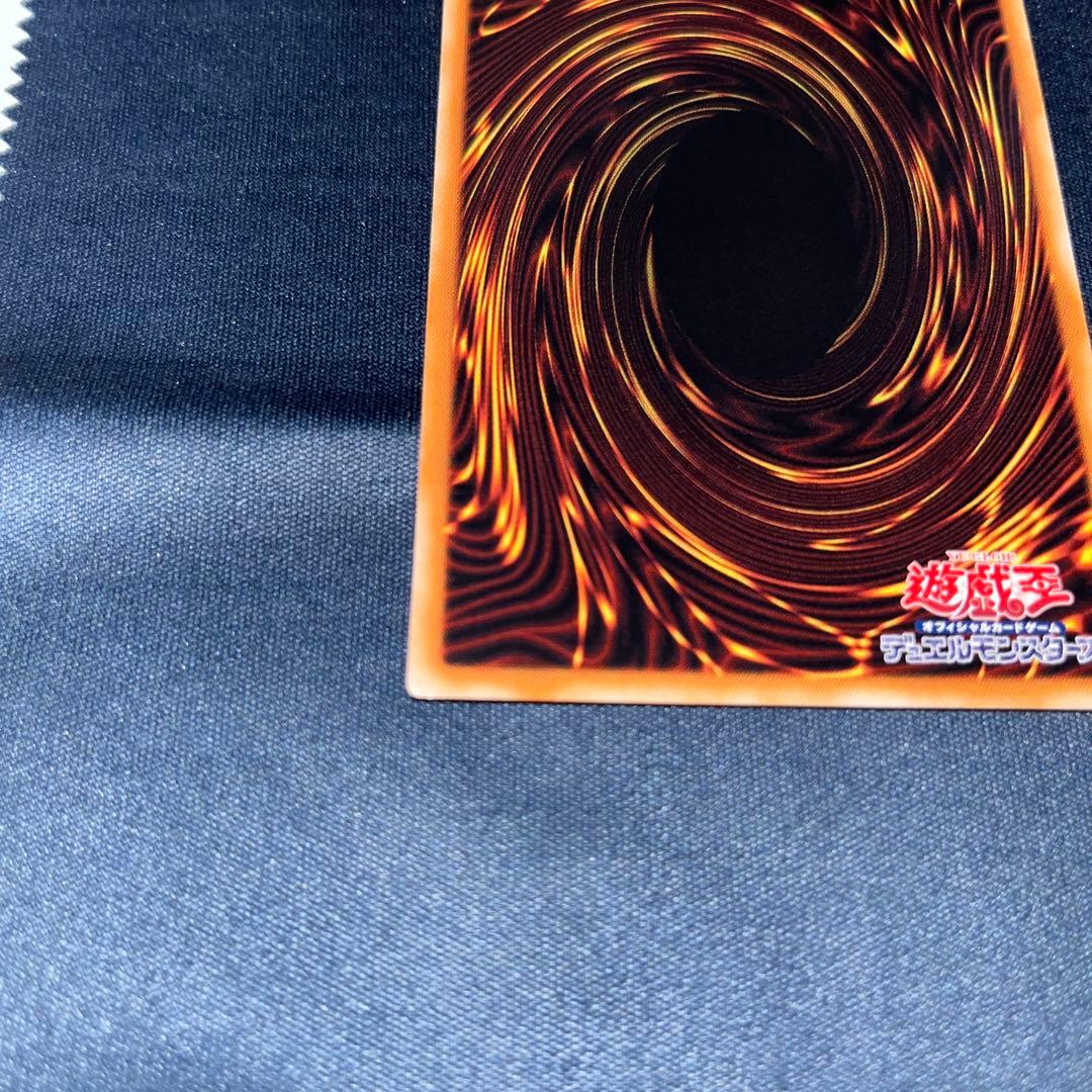 DDD　スターダストドラゴン　レリーフ