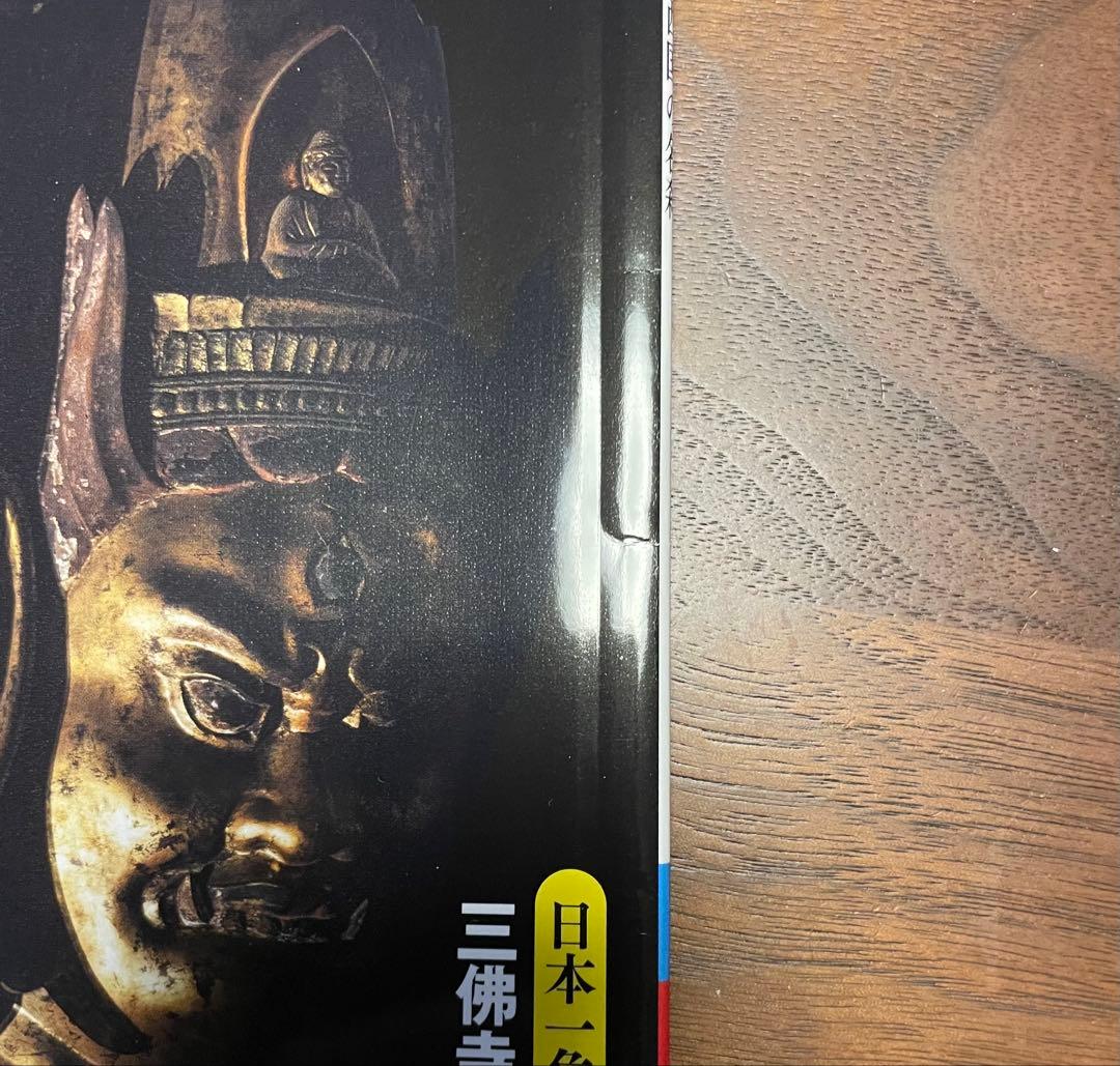 古寺行こう　全巻セット