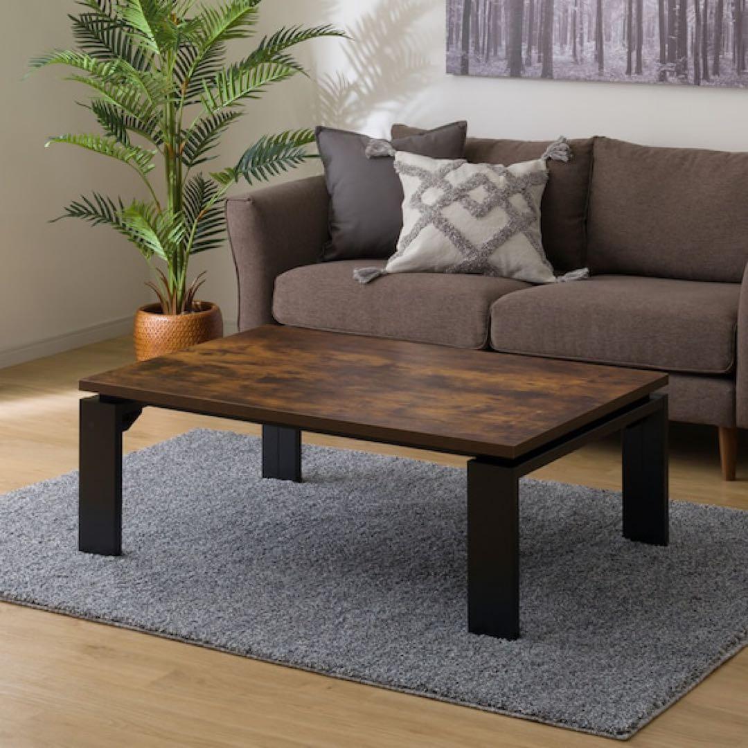 リビングこたつ(フロットC 105 ヴィンテージBR) 幅105cm