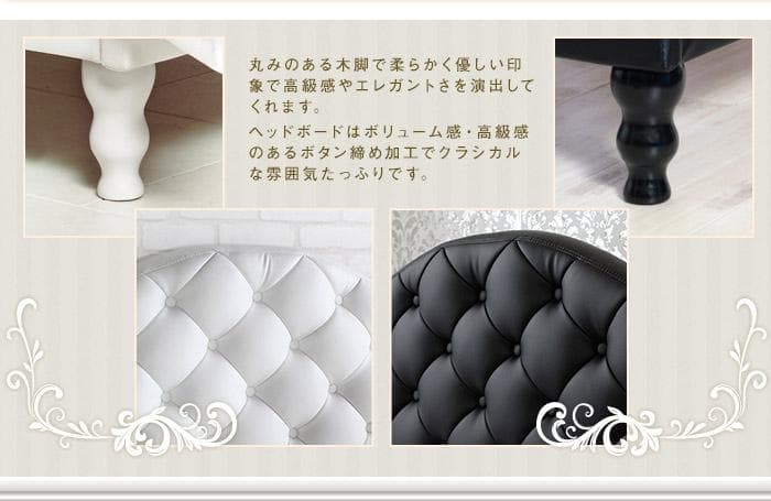 【シングル　ホワイト】 ホテルライクなエレガントベッド 【フレームのみ】