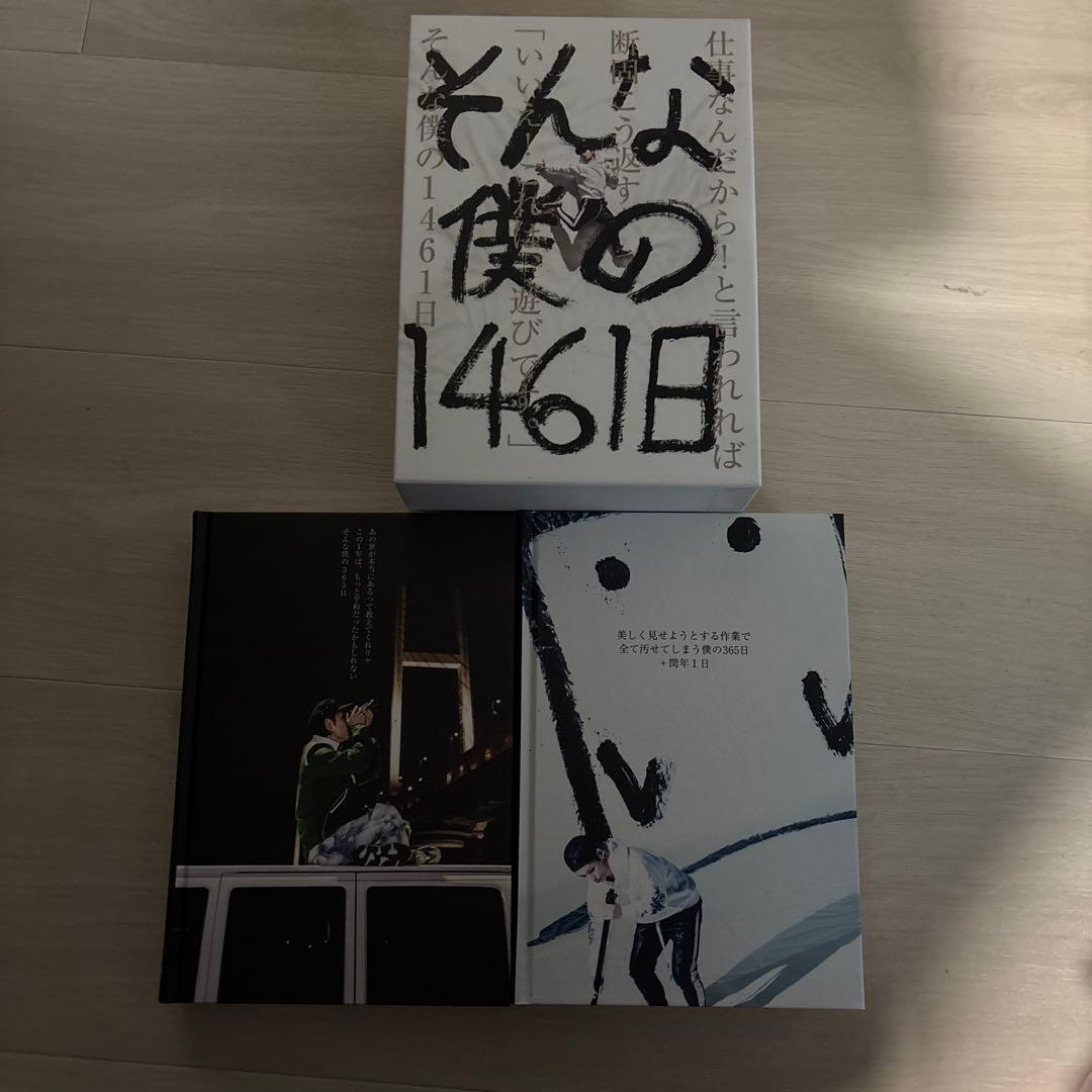 【美品】UVERworld TAKUYA∞ ブログ本　3巻セット