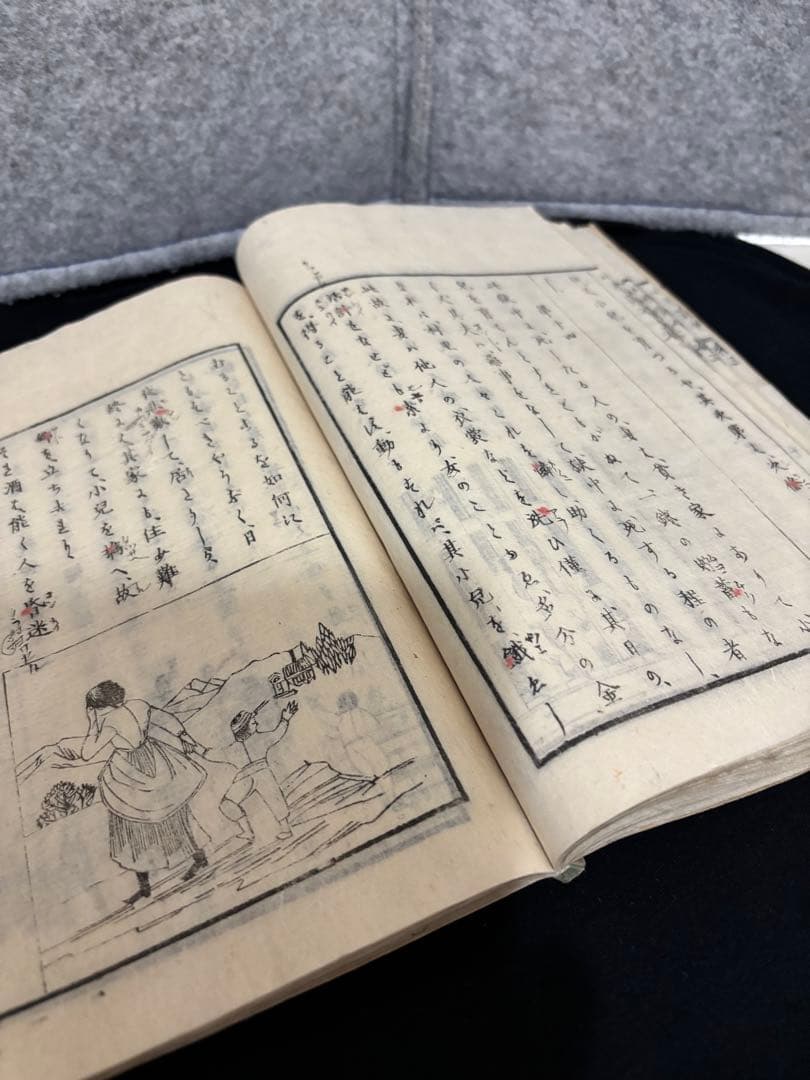 明治期　小学讀本　第三　東京書林　（明治教育資料にも）戦火を逃れた品です。