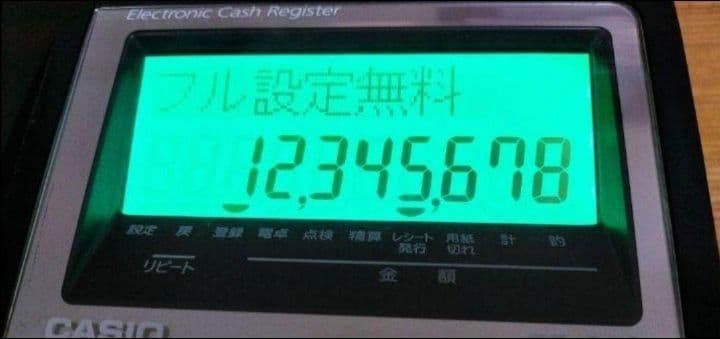 カシオレジスター　TE-340/NL300　フル設定無料　707777