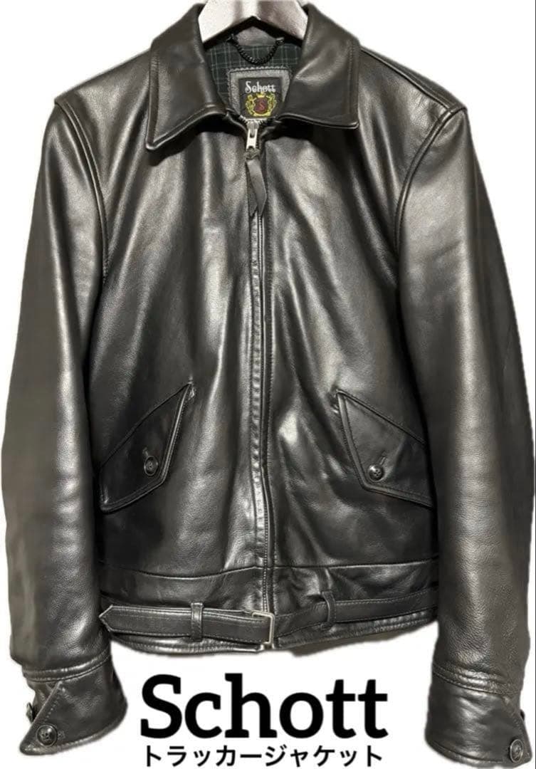 Schott トラッカージャケット