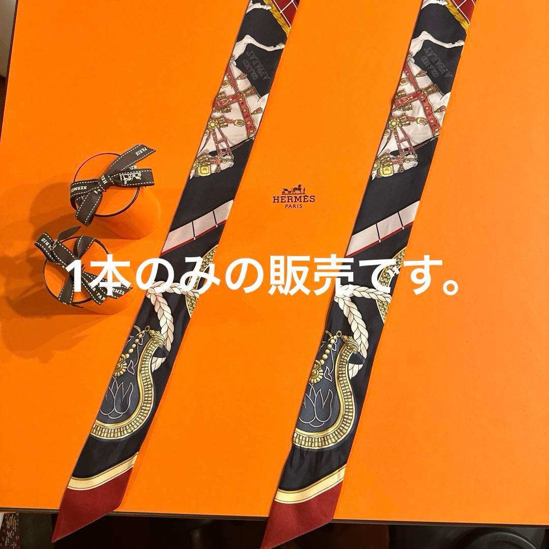 エルメス　ツイリー2024-2025ＡＷ　グランアバラ　1本のみ