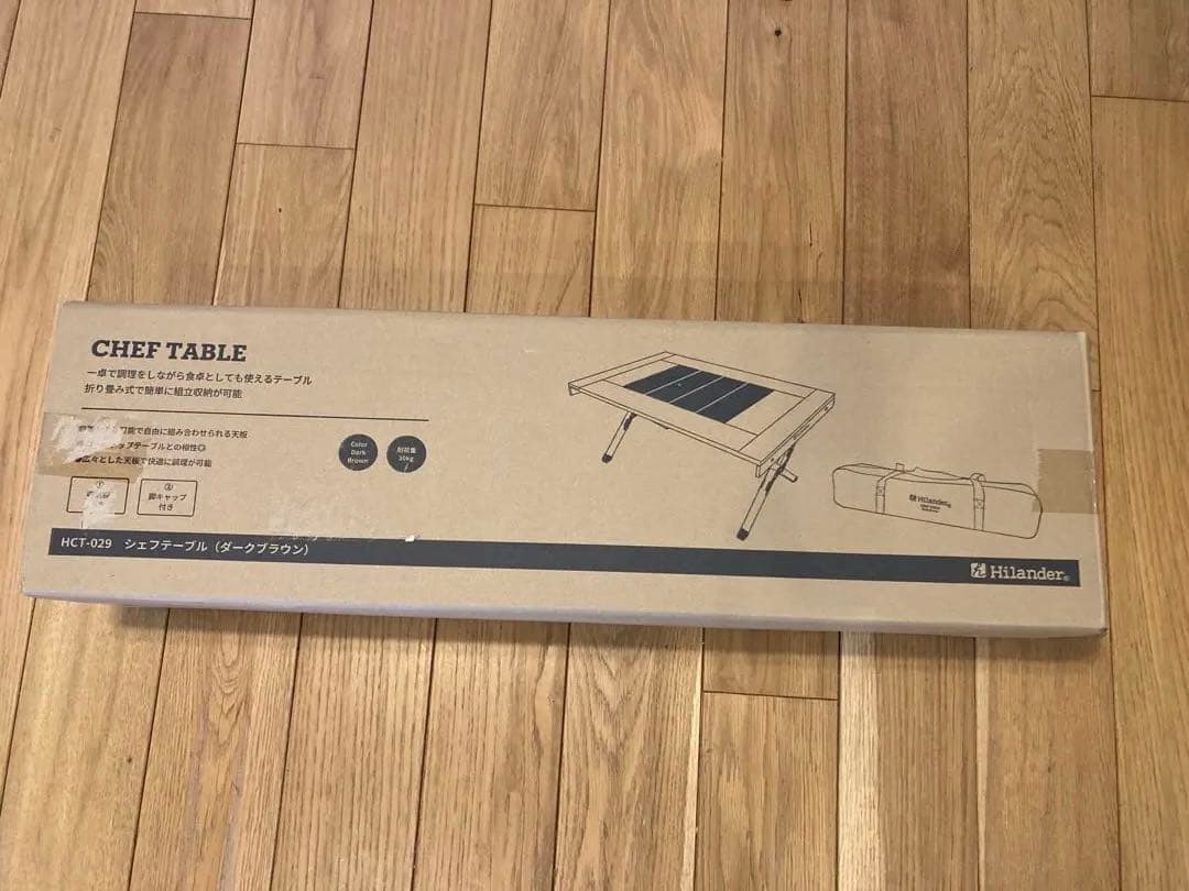 ハイランダー　シェフテーブル（ダークブラウン）IGT