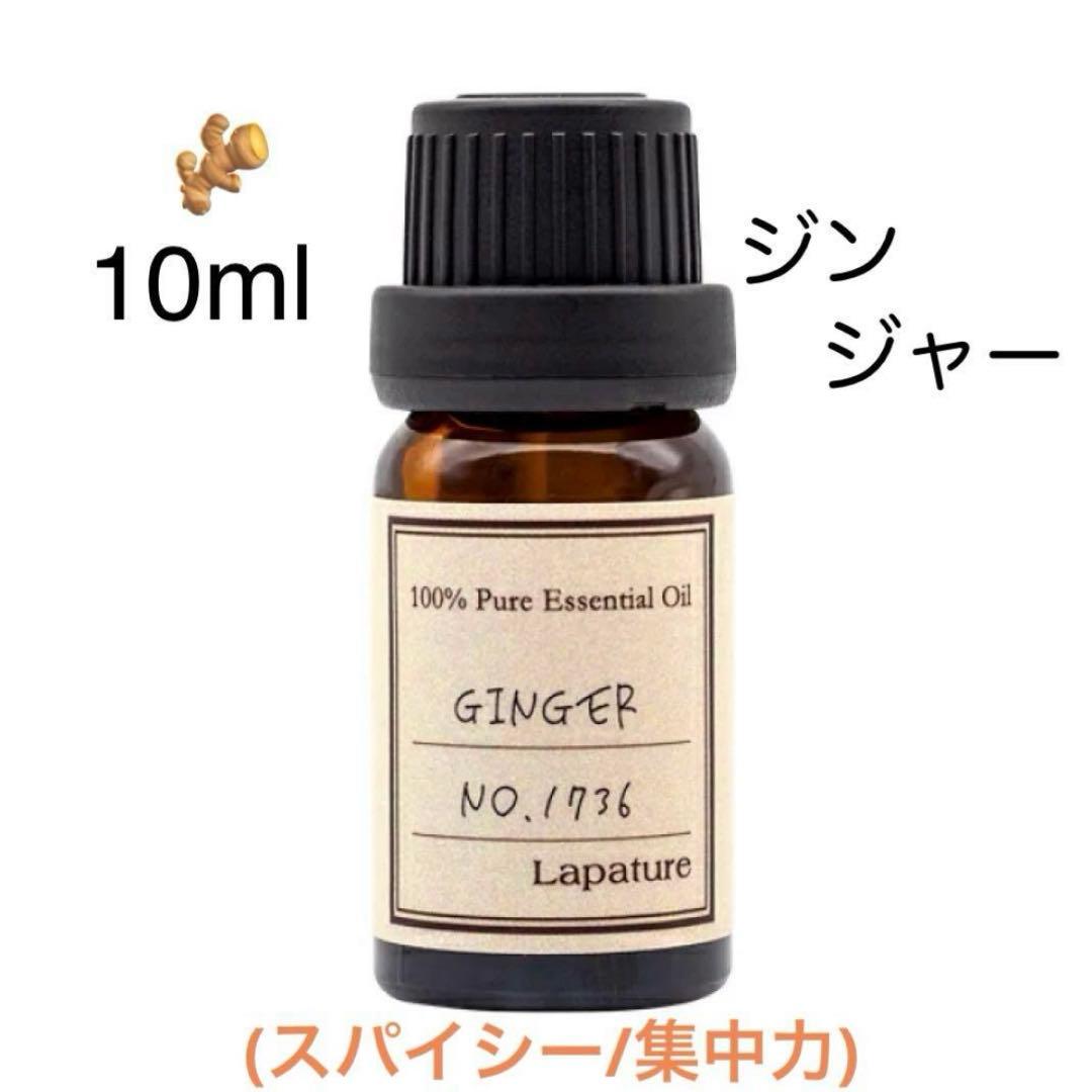 (専用) 精油　アロマオイル 5点　セット