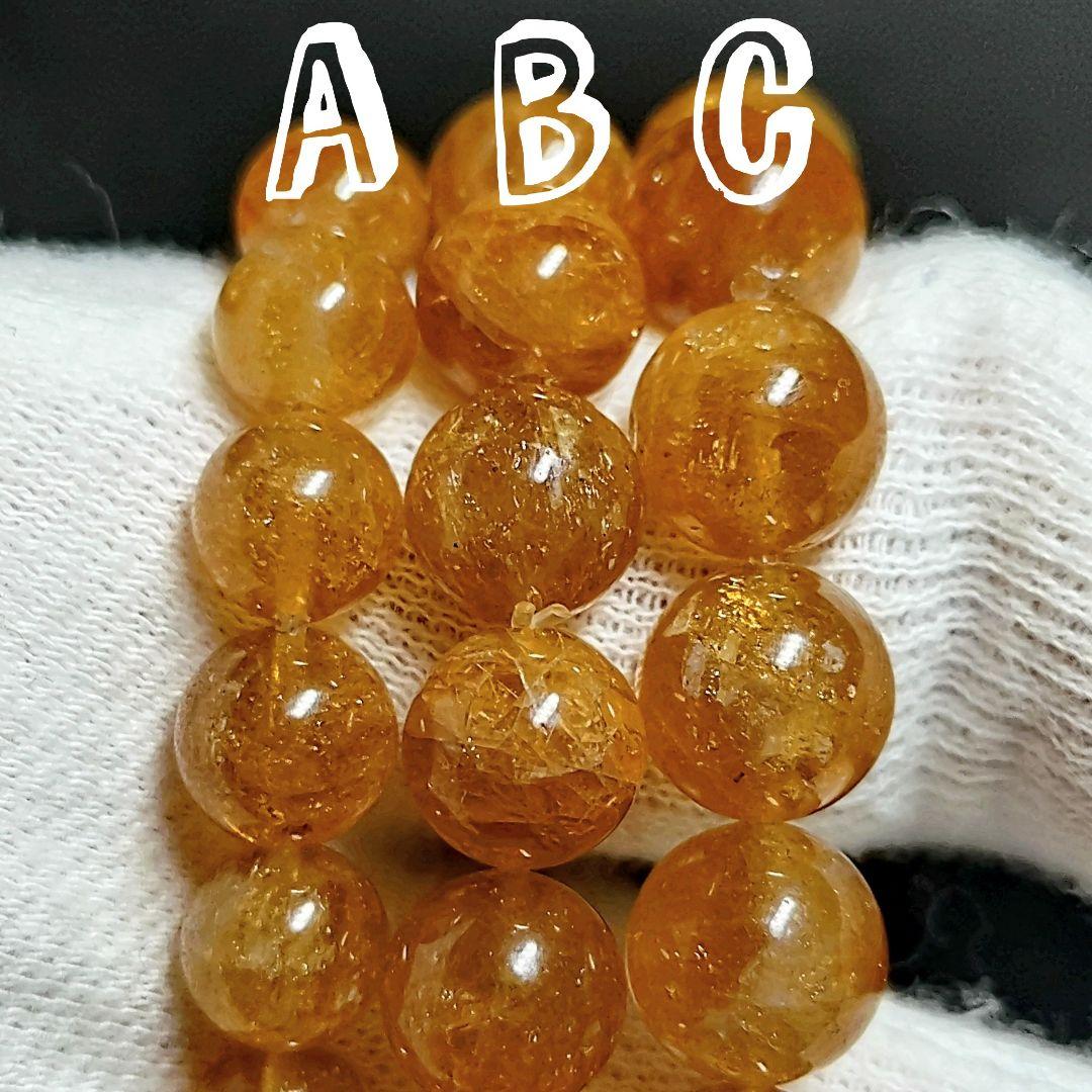 ★ゴールデントルマリン 7ミリ珠 ブレスレットA(SA)