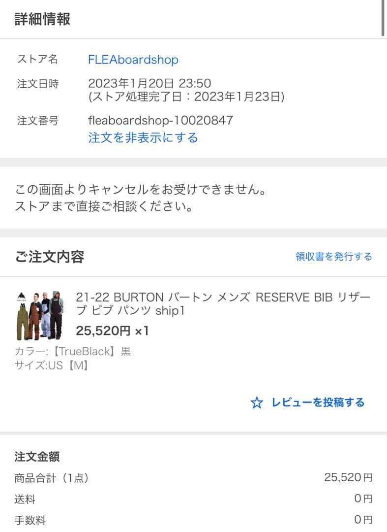 BURTON バートン RESERVE BIB リザーブ ビブ パンツ