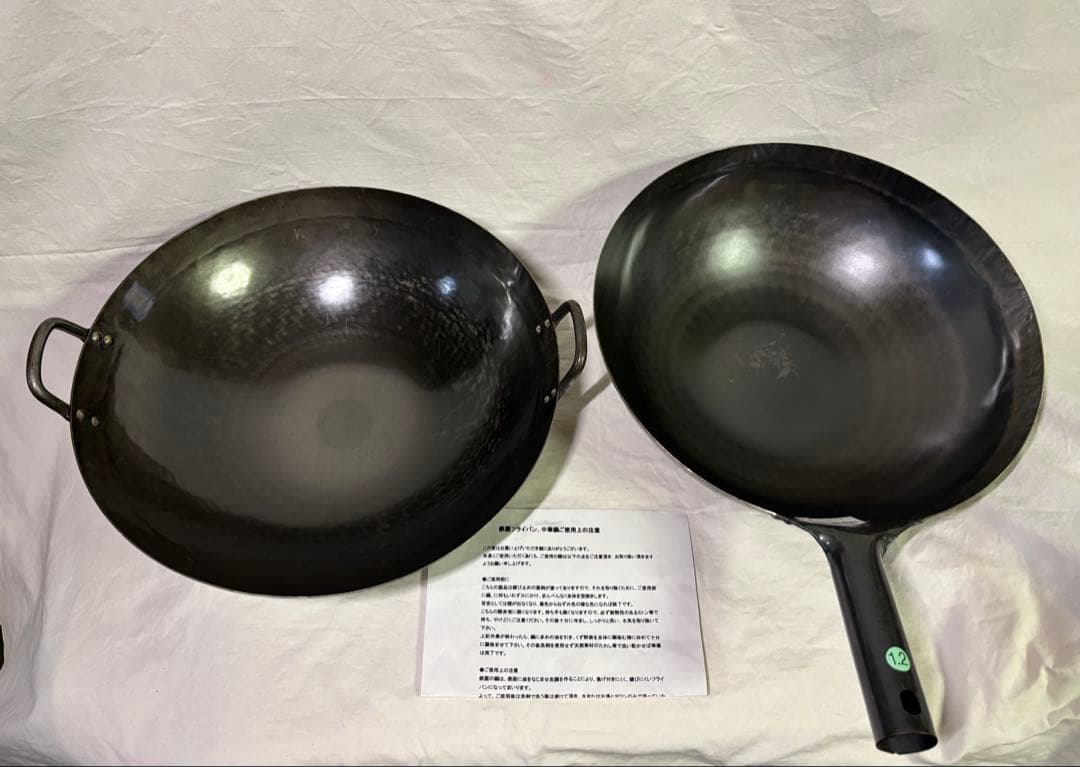 合羽橋 釜浅商店 山田 打出し 36cm 両手鍋 片手中華鍋 2点 鉄鍋