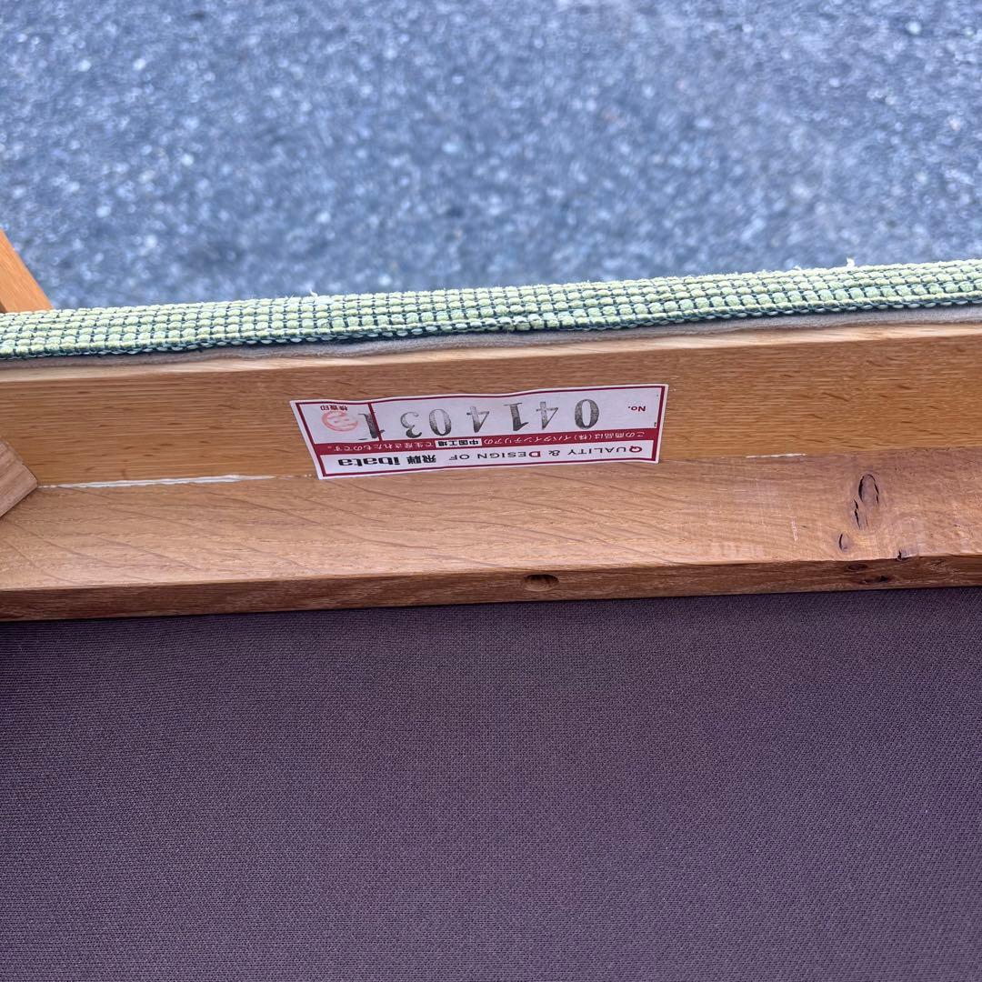 Ibata Interiorイバタインテリア　ダイニングチェア　2脚セット