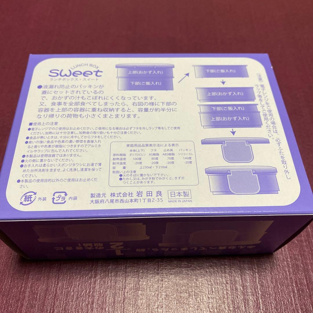 水森亜土さん♡ランチセット①