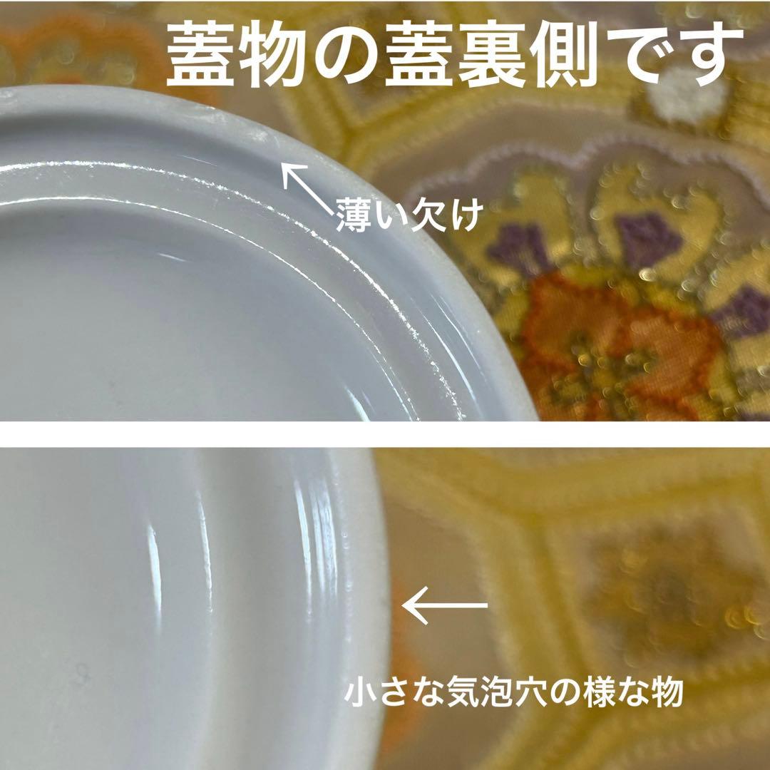 5名様　春お膳　庫山窯お雛様湯呑み茶碗　蓋物など35点　未使用　桜梅