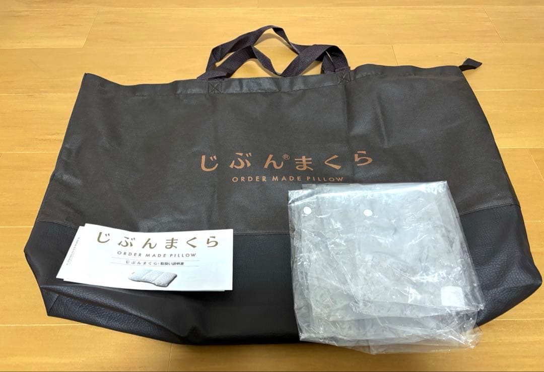 美品　じぶんまくら プレミアム 43x70cm 袋付 定価38,500円