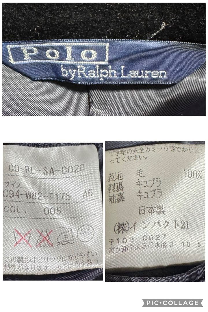 美品 ポロバイラルフローレン 90s 比翼 ウール チェスターコート ブラック